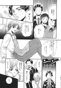 [Asano Ai] Glamorous Meshiagare ~Asano Ai Shoki Sakuhinshuu~