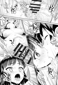 [Morimiya Masayuki] Hatsuiki☆Syndrome + Toranoana Gentei Shousasshi