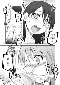 [PLANET PORNO (Yamane)] Taste of Rebellion (Yotsubato!)