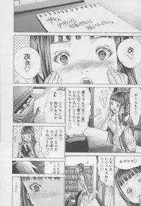 [Miyazaki Maya] Blush-DC ~Himitsu~ Vol.4