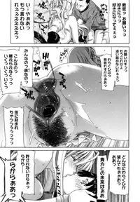 [Hori Hiroaki] Yuugatou [Decensored]