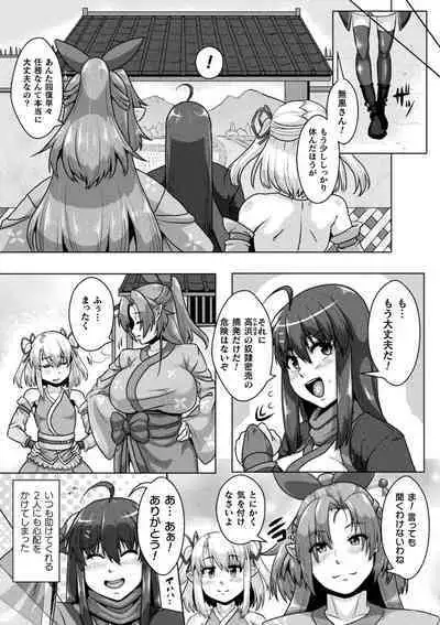 Samurai Vandalism The Comic Chapter 2