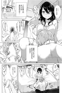 COMIC Kairakuten 2016-11