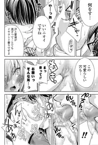 COMIC Mangekyo 2015-01