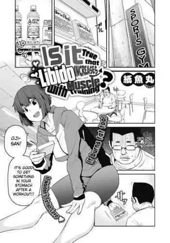 [Shimimaru] Kintore Suru to Seiyoku ga Masu tte Hontou desuka? | Is It True that Libido Increases With Muscle Training? (COMIC HOTMILK 2020-06) [English] [AnotsuSagami] [Digital]