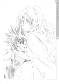 [Yabuki Kentaro] To Love-Ru -Trouble- Darkness Harem Gold