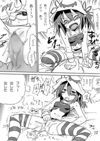 [PRIDE ZERO] Hamegurui Merry (Yumekui Merry) [Digital]