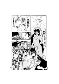 [Global One (MARO)] Sadistic - Tenkuu no Shou - (Various)