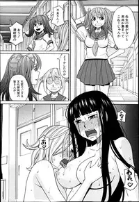 BUSTER COMIC 2013-07