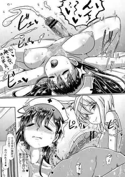 Futanari Medical Socket