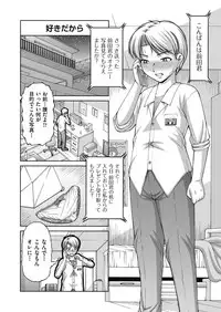 COMIC AUN 2017-05 [Digital]