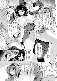 COMIC Kairakuten BEAST 2017-01 [Digital]