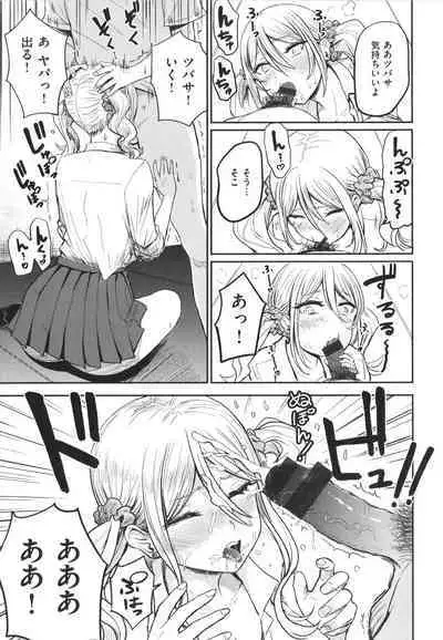 [Nishizawa Mizuki] Paimori ~Kyonyuu 100%~