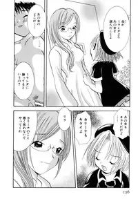 [Goto Hayako] Love Tambourine II