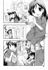 COMIC LO 2009-10 Vol. 67