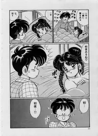 [Watanabe Wataru] 100% I love you