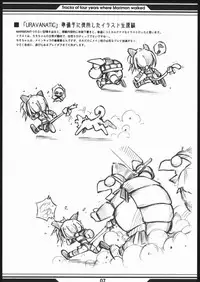 [Wildcat Pirates (MARIMON)] Memory's (Final Fantasy XI)