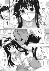 [Nakayama Tetsugaku] Anata no Mono - Yours