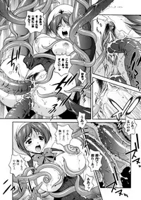 [Matsuzawa Kei] Milk Cure