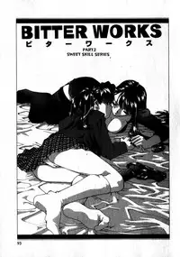 [Kaori Matsubara] Sweet skill