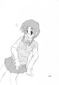 [TTT (Miharu)] Arcueid no Hi (Tsukihime)