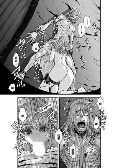 [Tetsu MOMOTA] Chijou Hyakkai R18 Ch46-50 [Chinese] 地上100層 [牛頭人酋長之魂漢化]