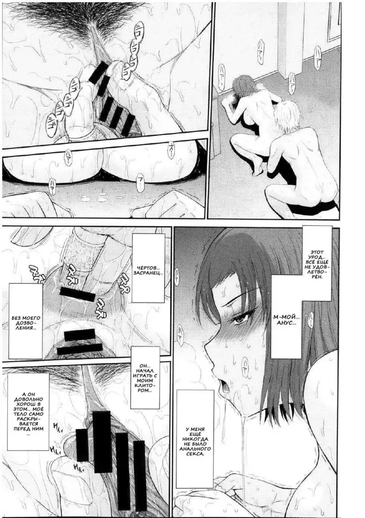 Boku no Yayoi-san Ch. 1-5