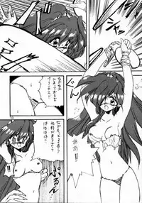 (C49) [ZINZIN (Hagure Metal)] DokiDoki Memorial (Tokimeki Memorial)