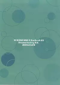 (HaruCC20) [KH. (Yuki)] Pon Pon Pon (Touken Ranbu)