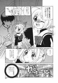 [Nagisawa You] Petit Kyun