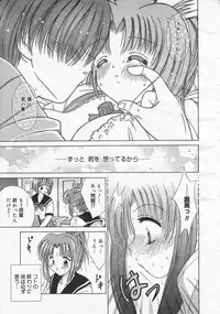 Comic Megastore 2001-01