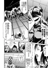 COMIC Situation Play Vol. 6