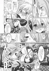 Comic Unreal 2007-12 Vol. 10