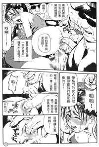 [Trochilidae] fighting queen 2 [Chiense]