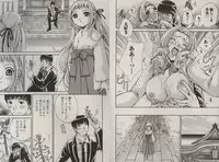 [Kawamoto Takahiro]Otomezon 1