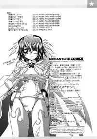 [Kaname Aomame] Senpai Nice Desu