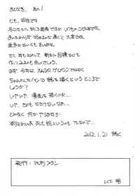 [Marukiri Plan (Kiryuu Reia)] Aan Megami-sama Vol.33 (Oh My Goddess!)