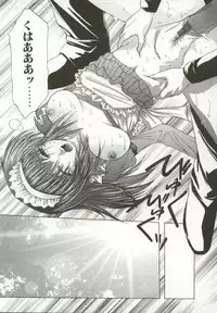 [Hazuki Shishimaru] Momoiro Kando 1000%