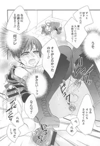 [Anthology] Otokonoko HEAVEN Vol.13 Junjou Bitch★Otokonoko