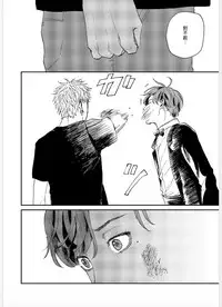 Kemono Asobi | 禽獸遊戲 Ch. 1-4