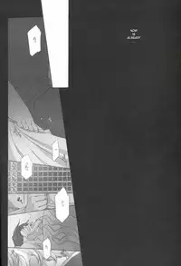 fugue 2. (Code Geass)