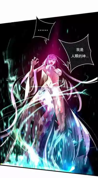 [Juder] Lilith`s Cord (第二季) Ch.77-93 end [Chinese]