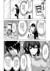 [Daidai] Senpai no Aijin [Digital]