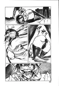 [Anthology] Hageshikute Hen Vol.3