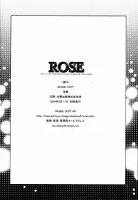 [AKABEi SOFT (ALPHa)] ROSE (Mobile Suit Gundam ZZ)