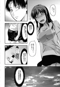 [Yuzuki N Dash] Another World