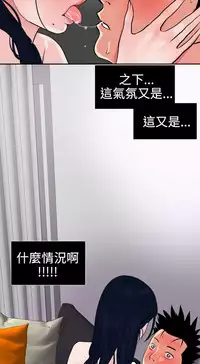 Desire King (慾求王) Ch.1-16 (chinese)