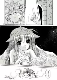 (C83) [PLUM (Kanna)] Wonderful Ever (Dog Days)