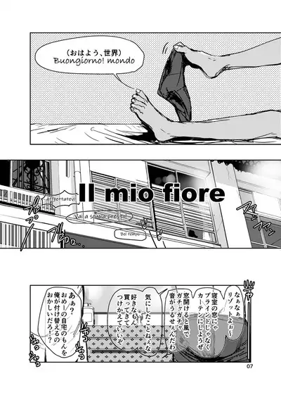 Fiore