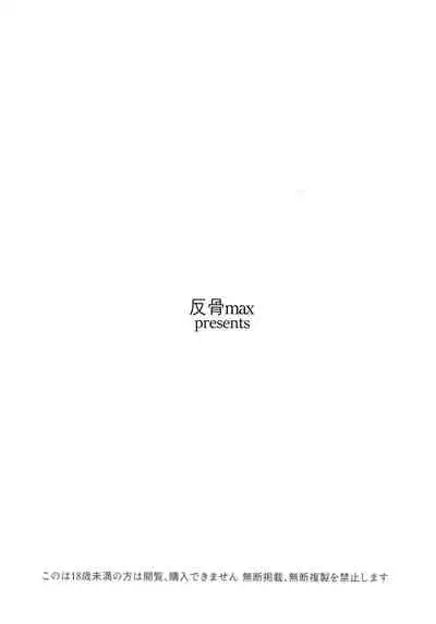 (C94) [SHIOHAMA (Hankotsu max)] ERIKA Vol. 3 (Girls und Panzer) [Decensored]